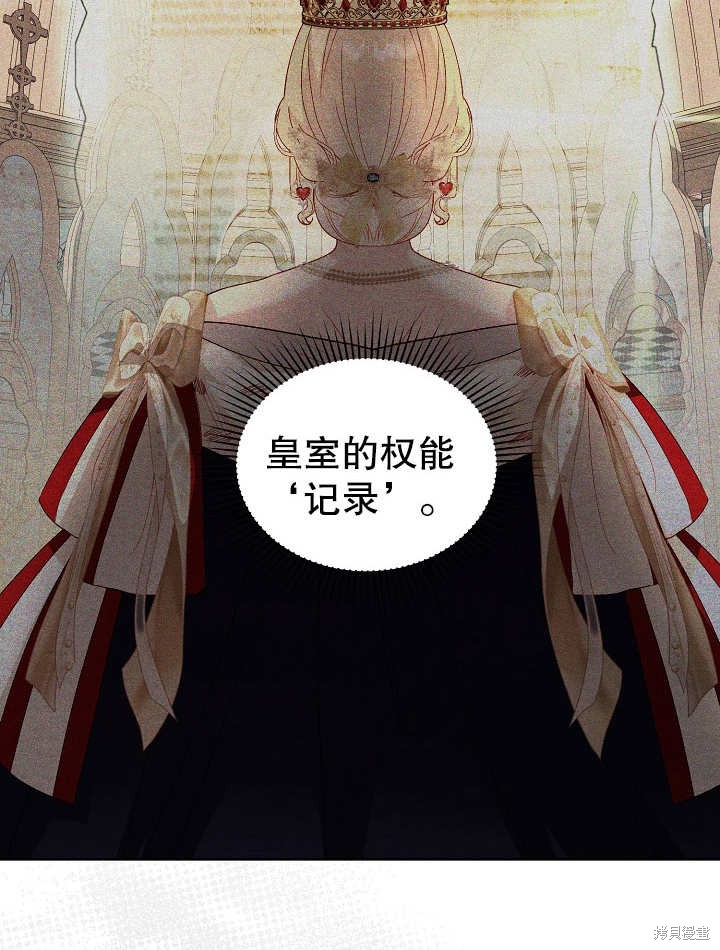 《有一天我的父亲出现了》第30话 第28页