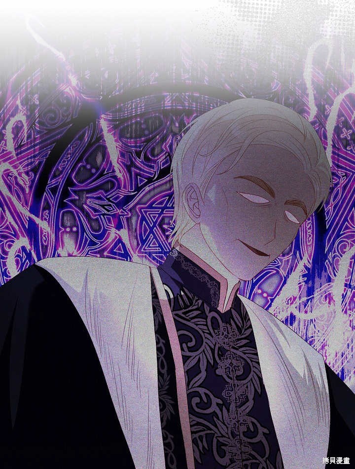 《有一天我的父亲出现了》第30话 第30页