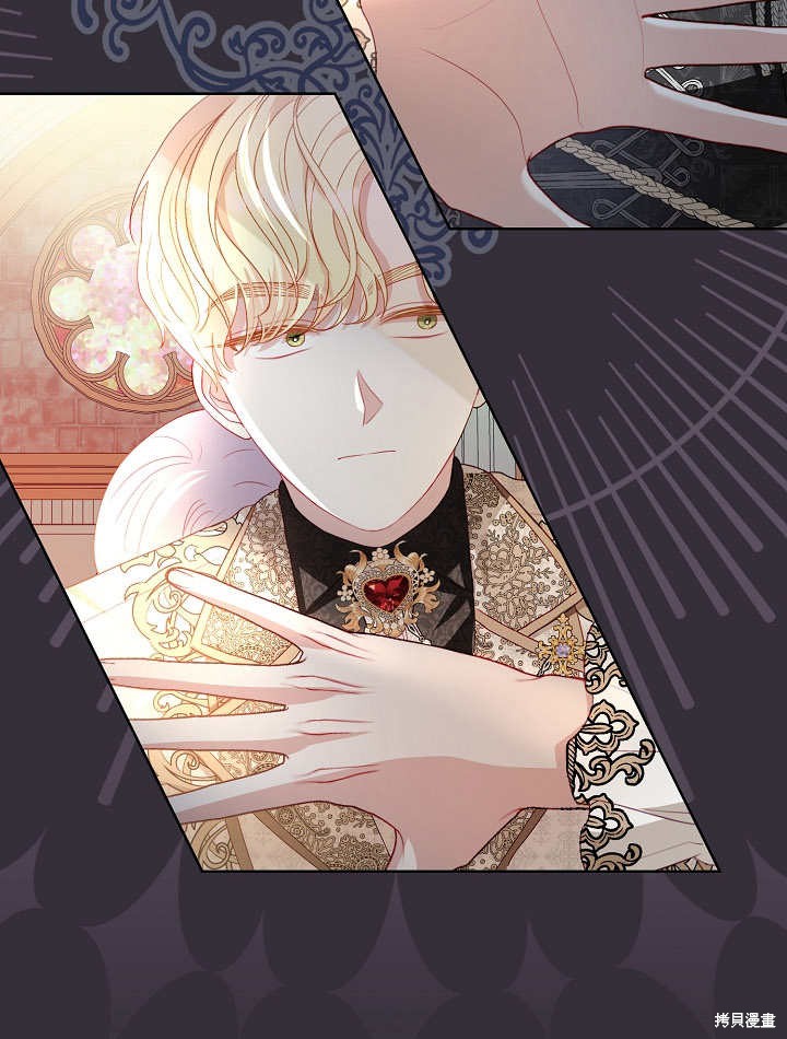 《有一天我的父亲出现了》第30话 第6页