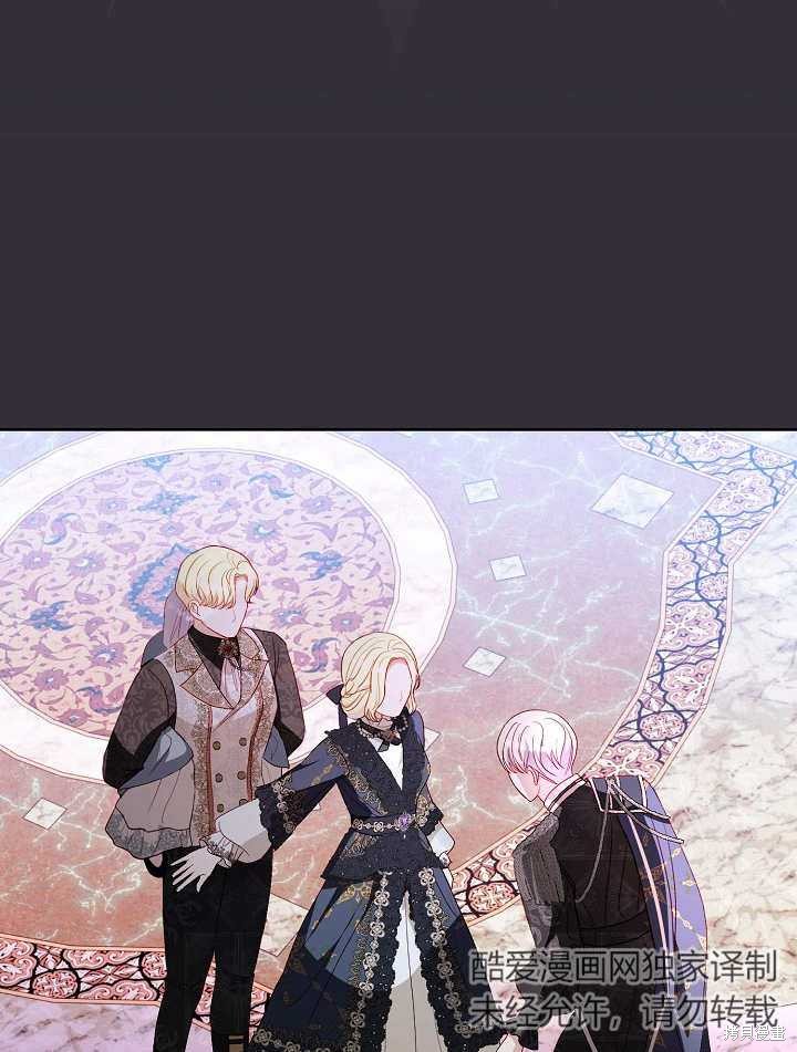 《有一天我的父亲出现了》第30话 第7页