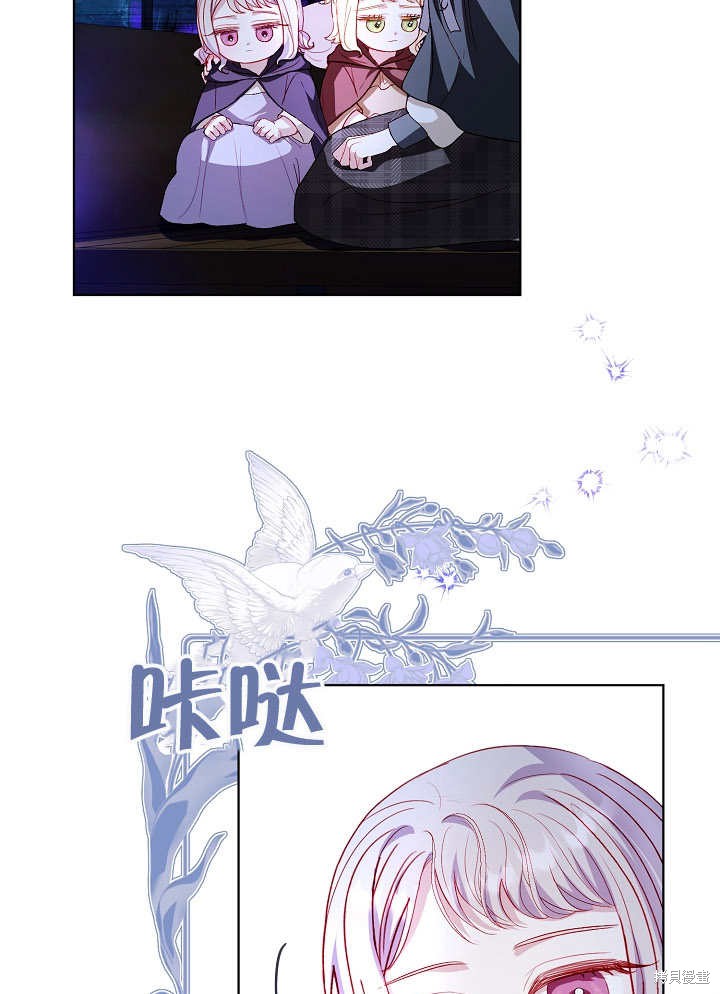 《有一天我的父亲出现了》第33话 第16页