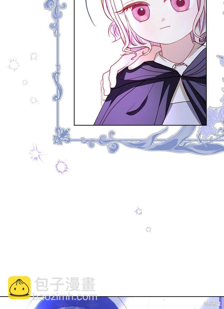 《有一天我的父亲出现了》第33话 第17页