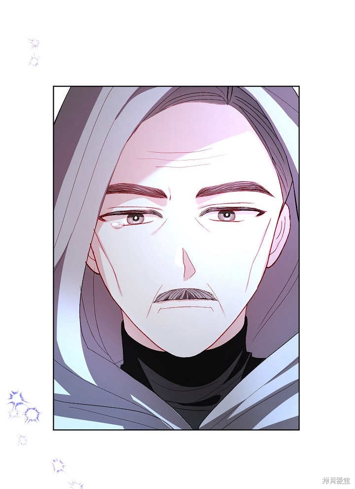 《有一天我的父亲出现了》第33话 第19页