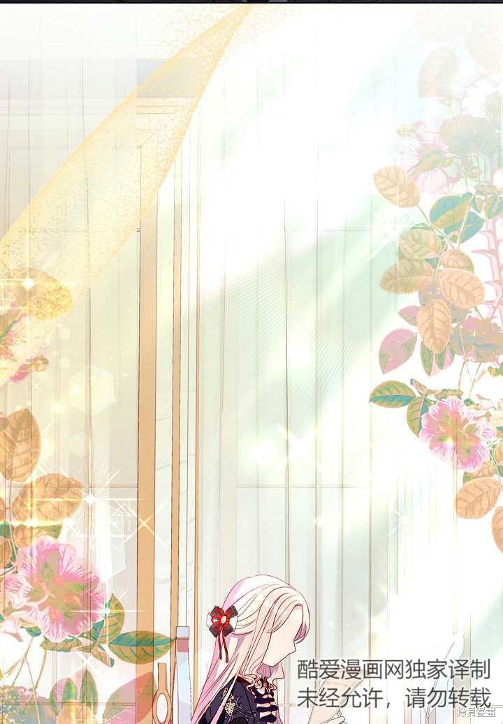 《有一天我的父亲出现了》第33话 第26页