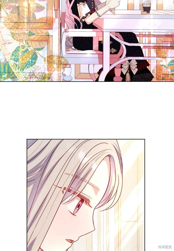 《有一天我的父亲出现了》第33话 第27页