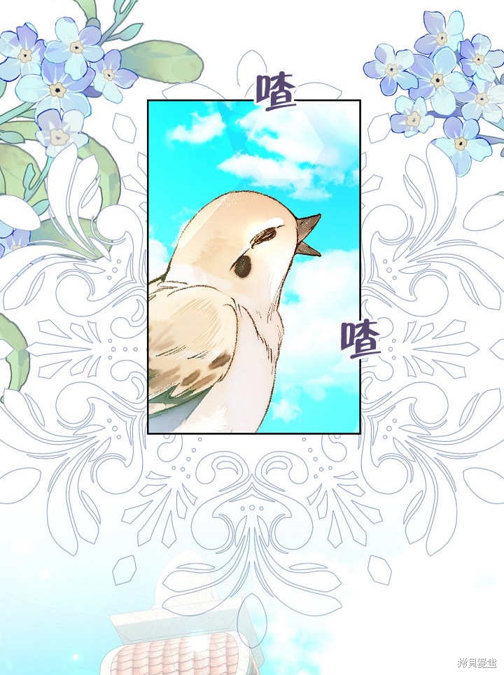 《有一天我的父亲出现了》第32话 第24页