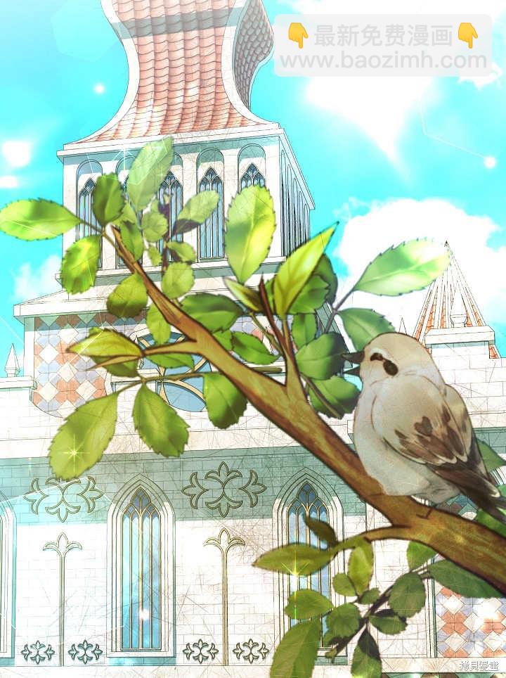 《有一天我的父亲出现了》第32话 第25页