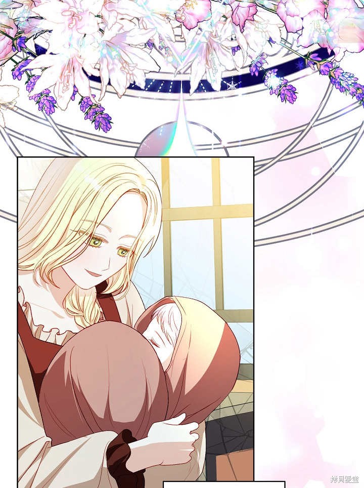 《有一天我的父亲出现了》第32话 第28页