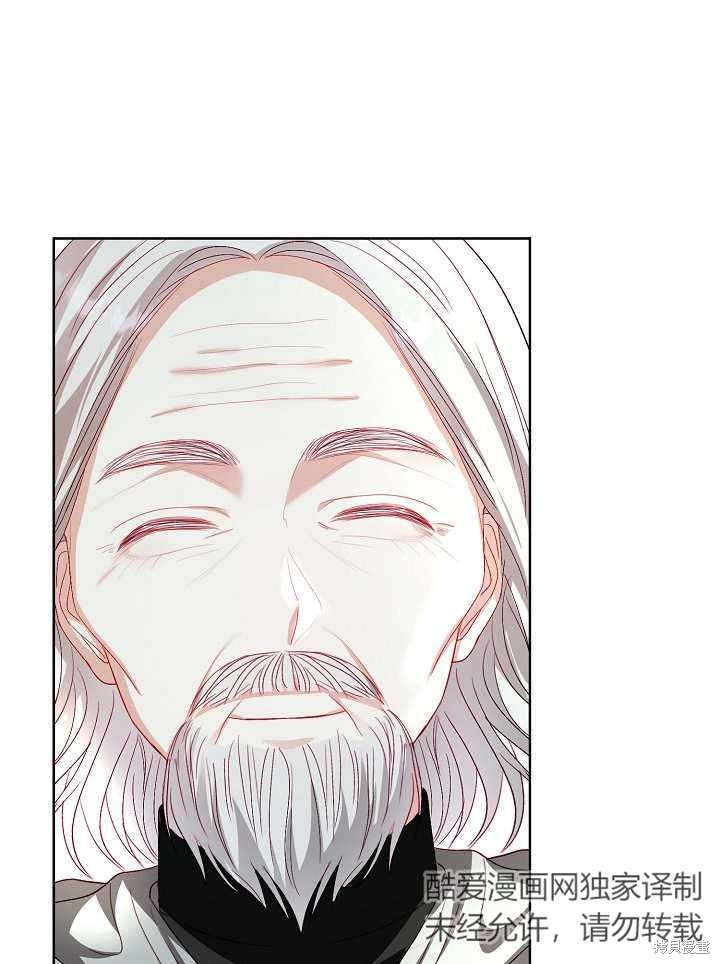 《有一天我的父亲出现了》第32话 第38页