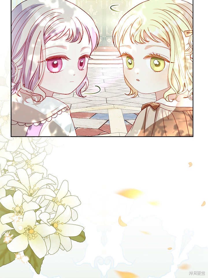 《有一天我的父亲出现了》第32话 第49页