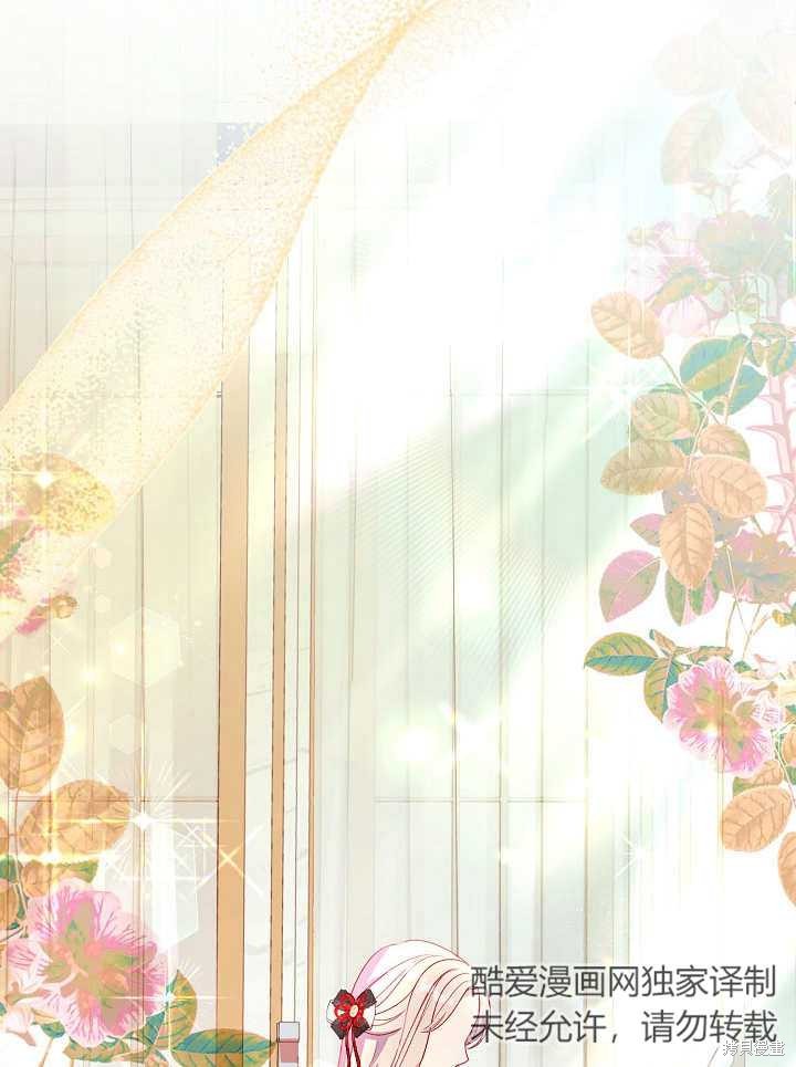 《有一天我的父亲出现了》第32话 第6页