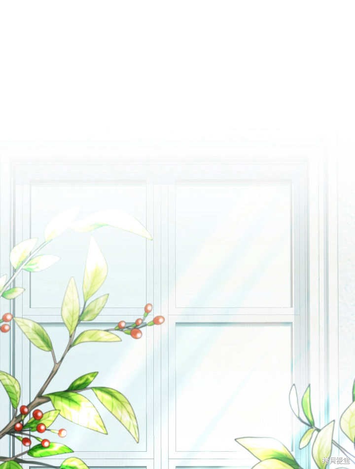 《有一天我的父亲出现了》第34话 第13页