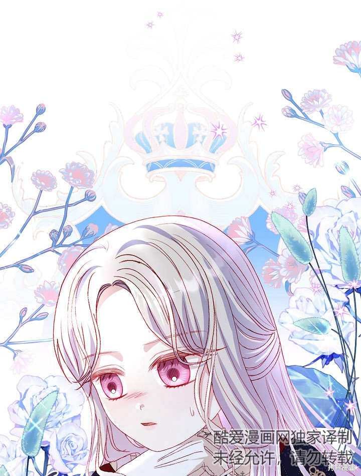《有一天我的父亲出现了》第34话 第1页