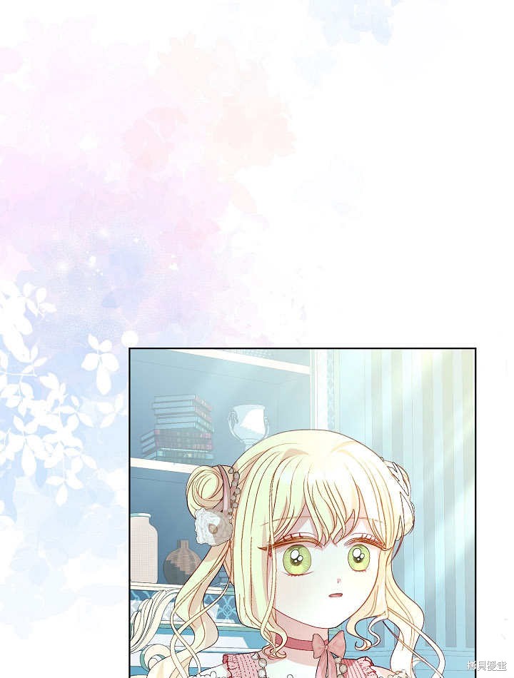 《有一天我的父亲出现了》第34话 第26页
