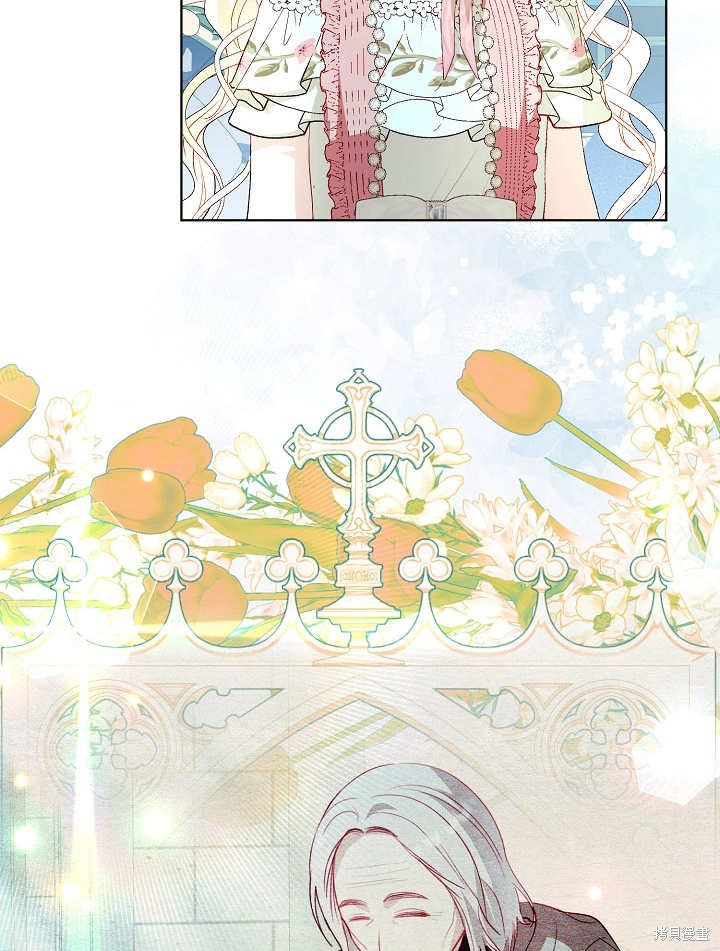 《有一天我的父亲出现了》第34话 第27页