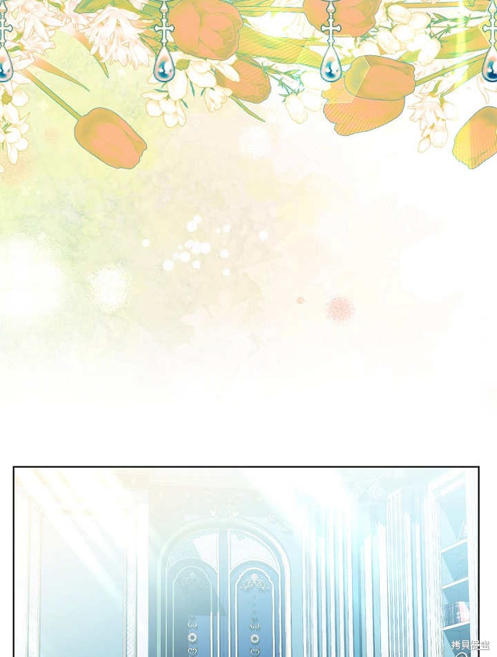《有一天我的父亲出现了》第34话 第29页