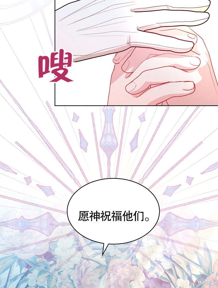 《有一天我的父亲出现了》第34话 第36页