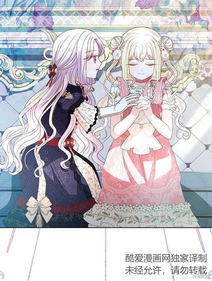 《有一天我的父亲出现了》第34话 第37页