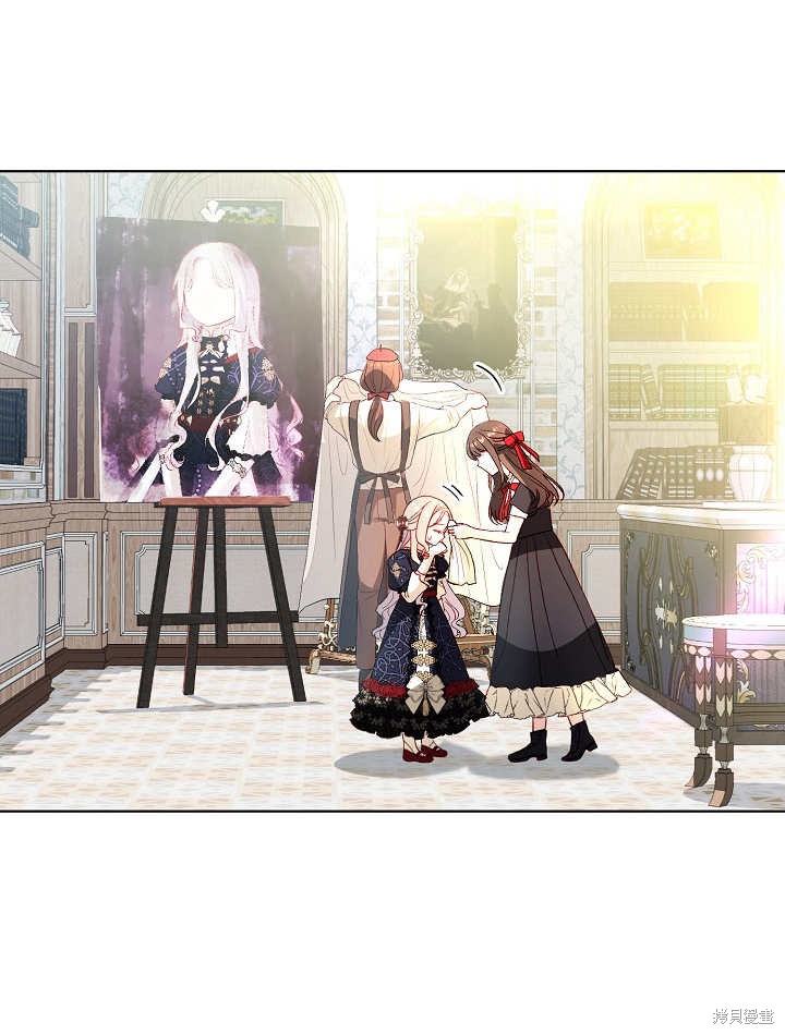 《有一天我的父亲出现了》第34话 第5页
