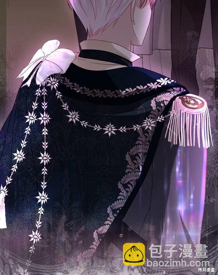 《有一天我的父亲出现了》第35话 第13页