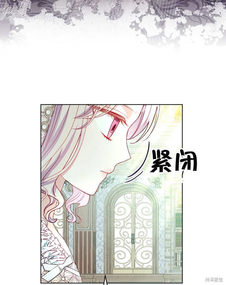 《有一天我的父亲出现了》第35话 第14页