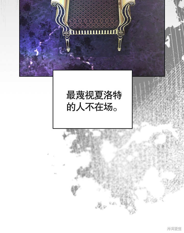 《有一天我的父亲出现了》第35话 第18页