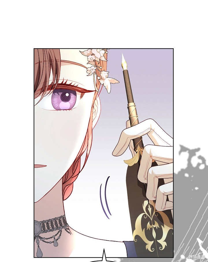 《有一天我的父亲出现了》第35话 第20页