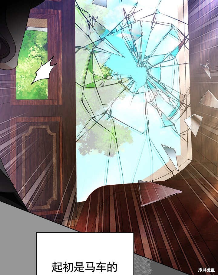 《有一天我的父亲出现了》第35话 第22页