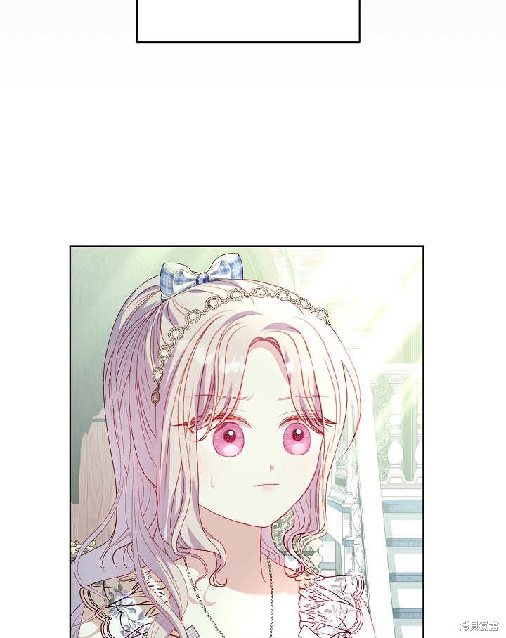 《有一天我的父亲出现了》第35话 第28页