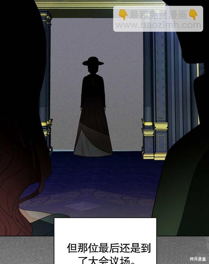《有一天我的父亲出现了》第35话 第31页
