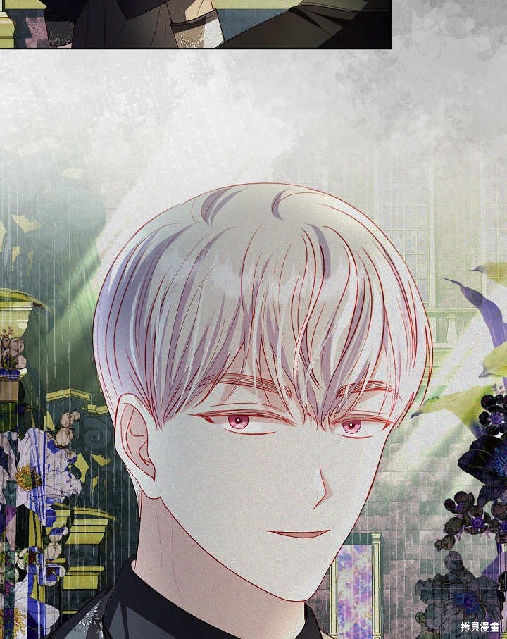 《有一天我的父亲出现了》第35话 第35页