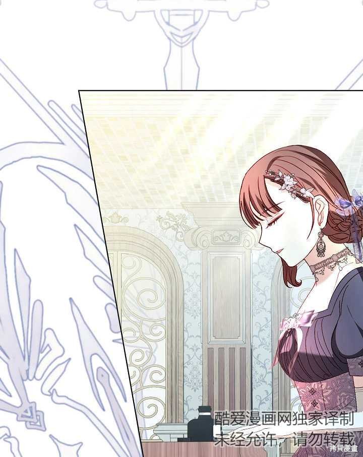 《有一天我的父亲出现了》第35话 第37页