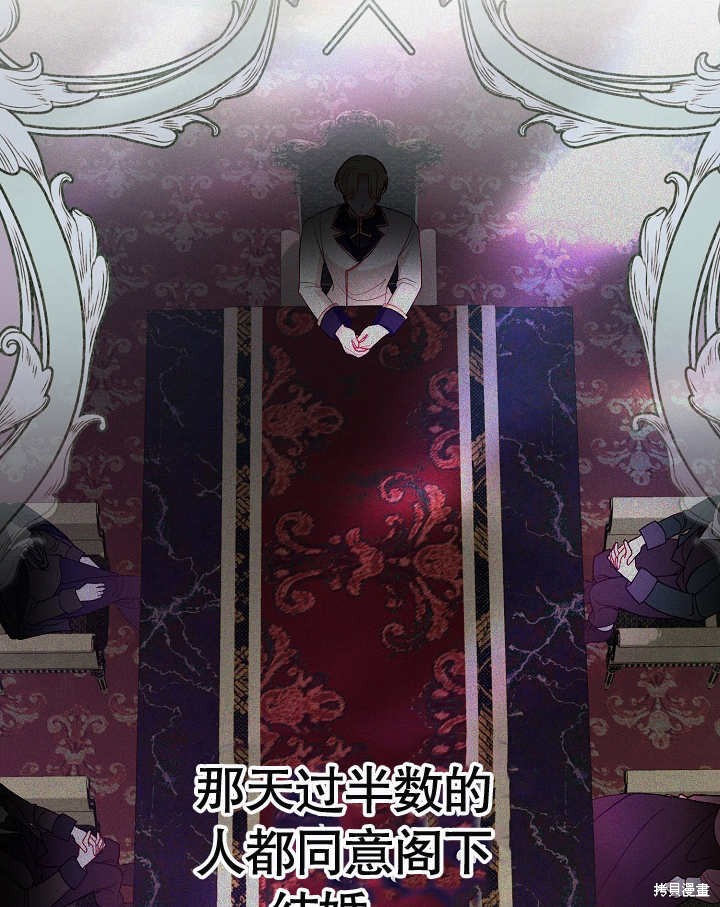 《有一天我的父亲出现了》第35话 第40页