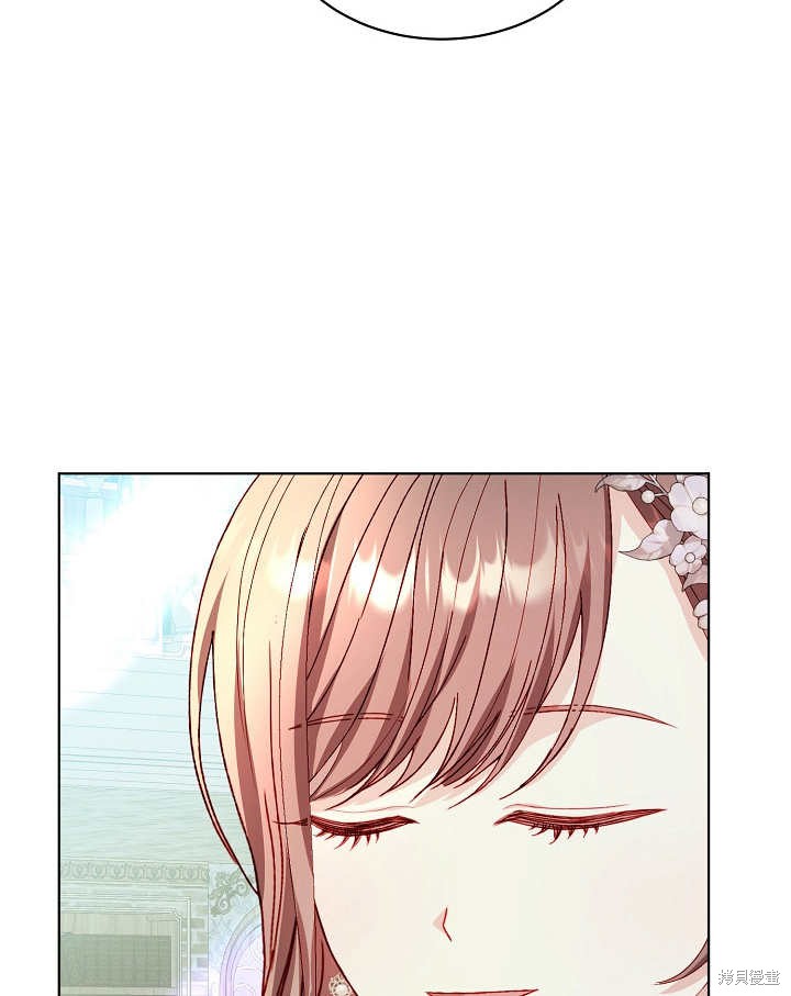 《有一天我的父亲出现了》第35话 第45页