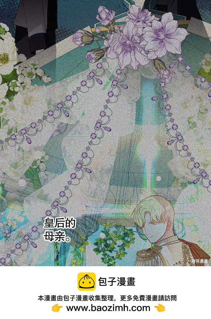 《有一天我的父亲出现了》第35话 第50页