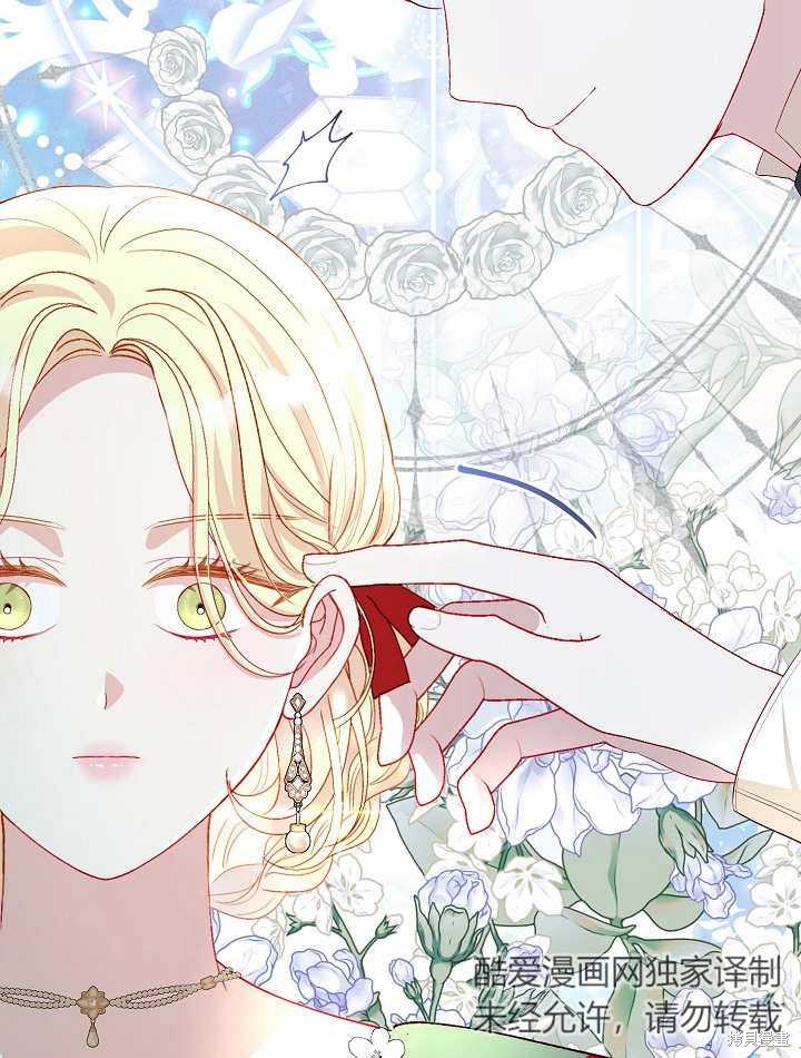 《有一天我的父亲出现了》第37话 第10页
