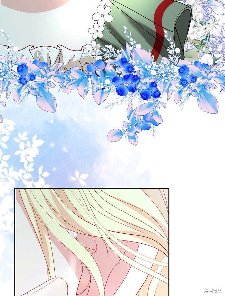 《有一天我的父亲出现了》第37话 第11页
