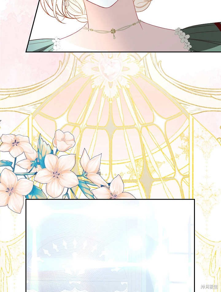 《有一天我的父亲出现了》第37话 第19页