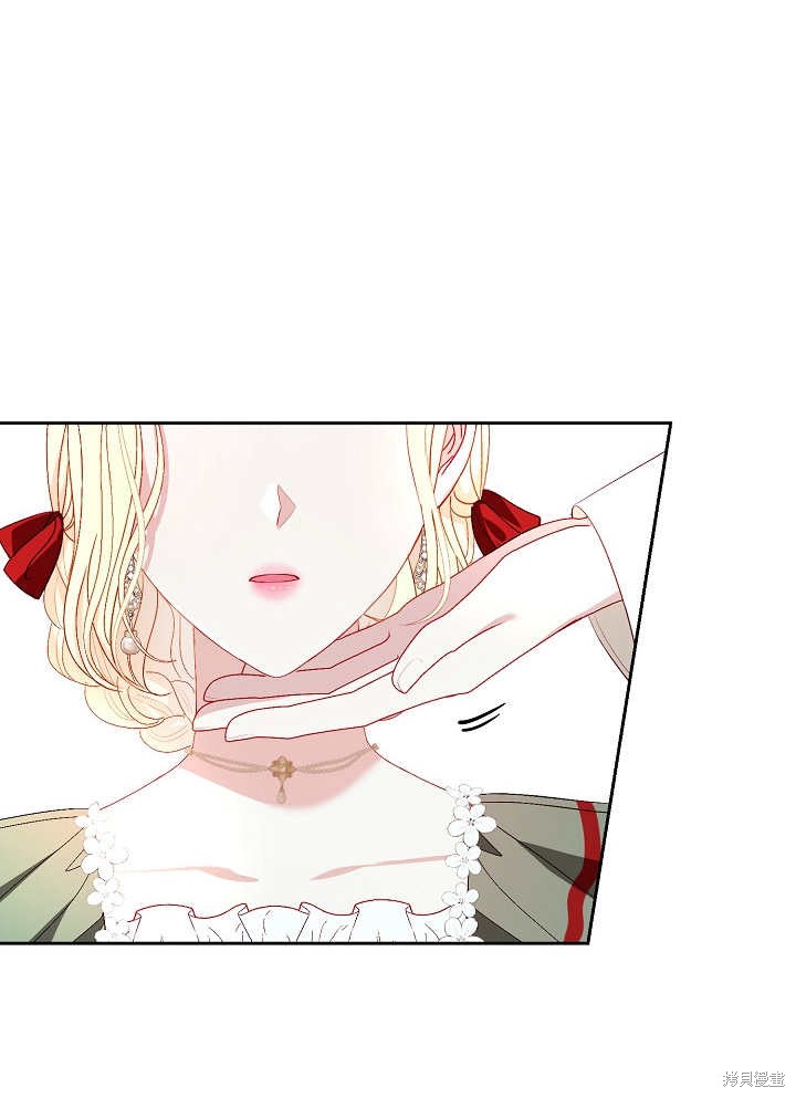 《有一天我的父亲出现了》第37话 第37页