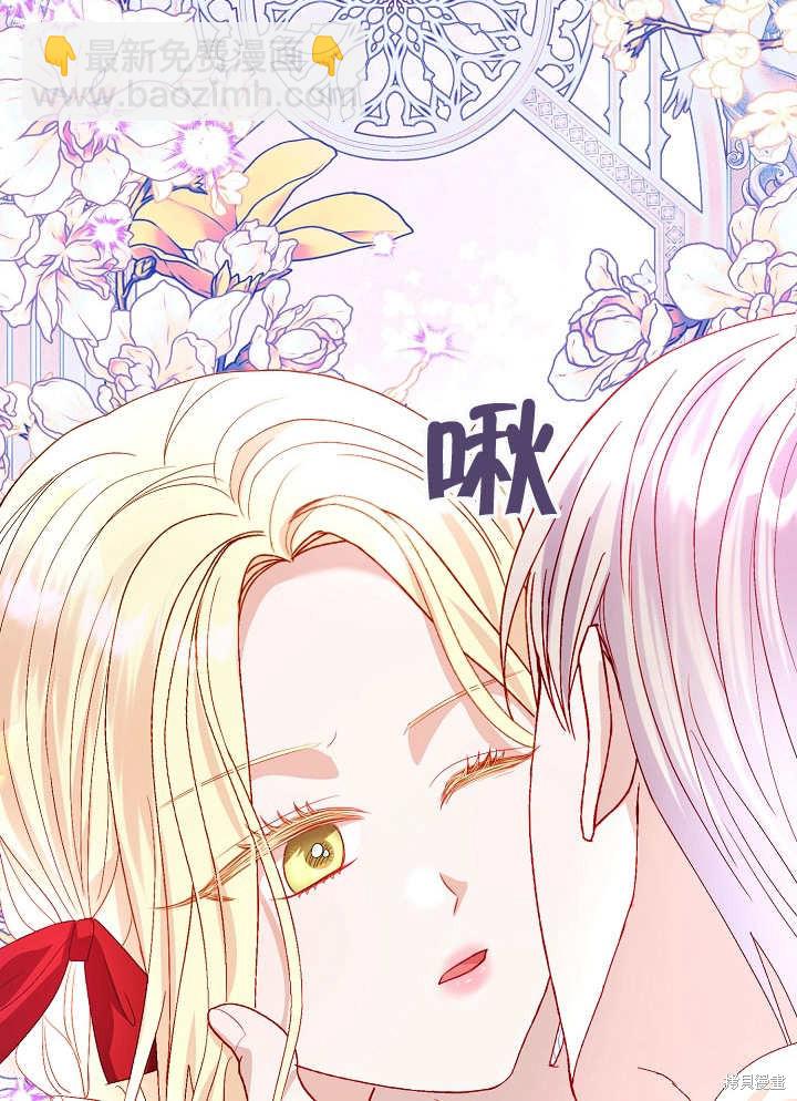 《有一天我的父亲出现了》第37话 第45页