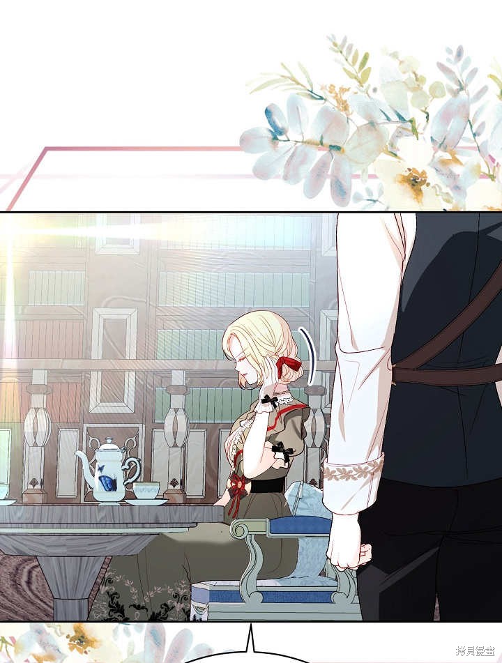 《有一天我的父亲出现了》第37话 第7页