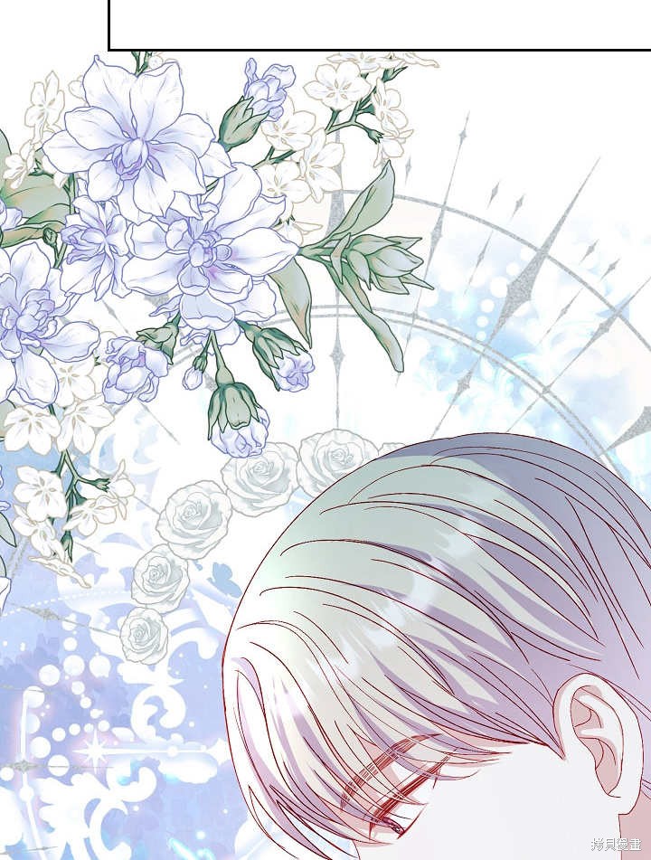 《有一天我的父亲出现了》第37话 第9页