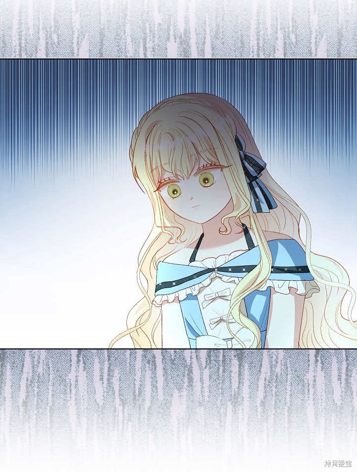 《有一天我的父亲出现了》第36话 第26页