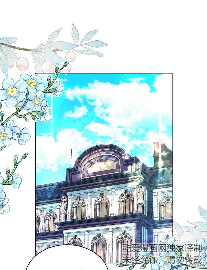 《有一天我的父亲出现了》第38话 第1页
