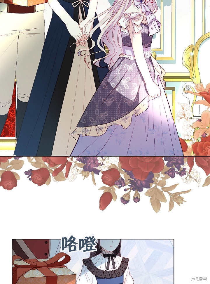 《有一天我的父亲出现了》第38话 第39页