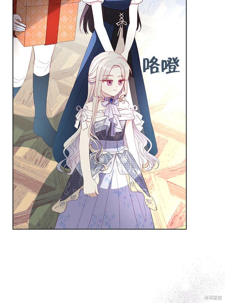 《有一天我的父亲出现了》第38话 第40页