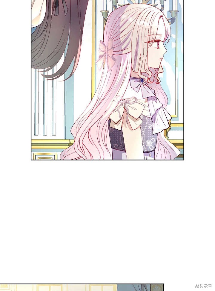 《有一天我的父亲出现了》第38话 第44页