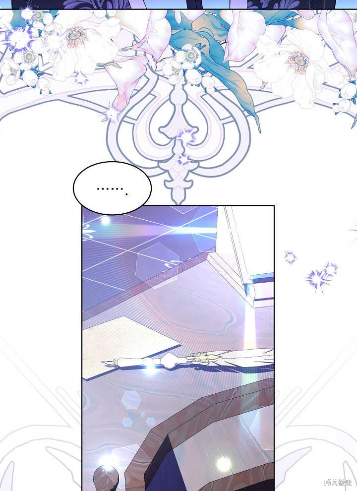 《有一天我的父亲出现了》第39话 第16页