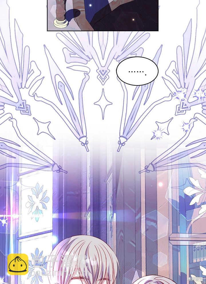 《有一天我的父亲出现了》第39话 第17页