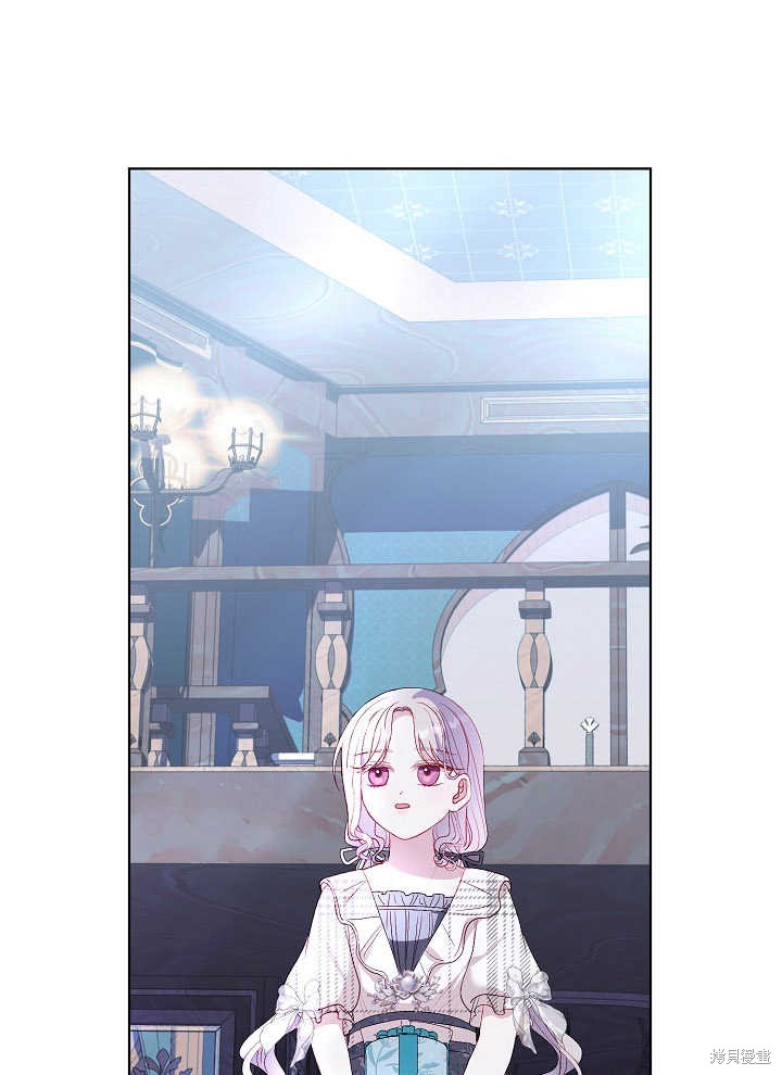 《有一天我的父亲出现了》第39话 第25页